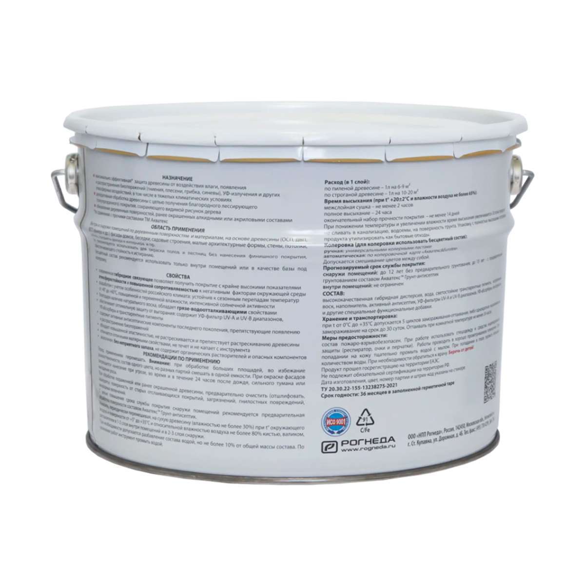 Акватекс-Викинг 2,5л калужница РОГНЕДА — изображение 2