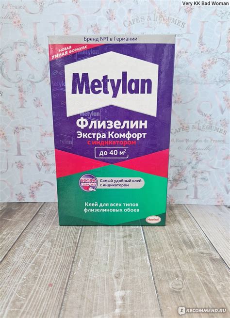 Клей МОМЕНТ метилан обойный флизелин экстра комфорт с индикатор. 90г (Хенкель) 262460