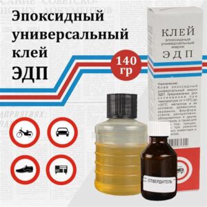 Клей "ЭДП" 140г Дзержинск 134504