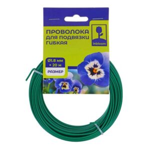 Проволока д/подвязки гибкая, d1,8мм х 20м, металл 154-011