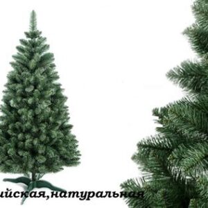 Елка "Олимпийская" 2,0м