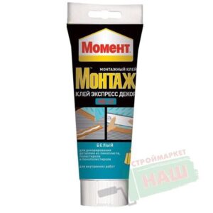 Клей МОМЕНТ монтаж экспресс 400 г. (Хенкель)
