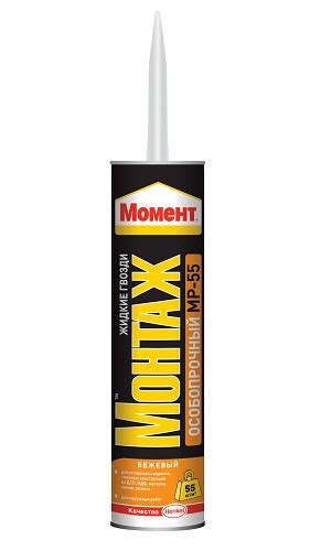Клей МОМЕНТ монтаж особопрочный МР-55 290мл (Хенкель) 274639
