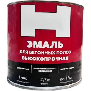 Эмаль для бетонных полов голубая 2,7кг "Н" 259517
