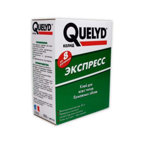 Клей "QUELYD" экспресс 250г Франция 5327 5822 194