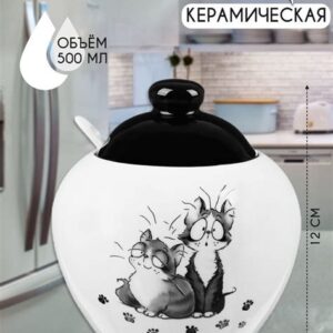 Сахарница 500мл с ложкой НС203А-К48 292362