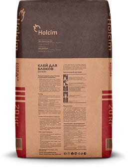 Клей д/блоков EXPERT 20кг