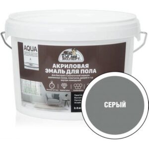 Эмаль для пола акриловая полуглянц. серая, 2,5кг ЭКСПЕРТ 28377 dekart