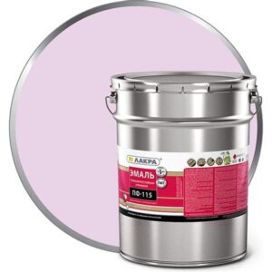 Эмаль ПФ-115 сиреневый 2кг ЛАКРА