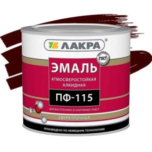 Эмаль ПФ-115 коричневый 1кг ЛАКРА 7717