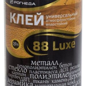 Клей 88-LUXE 0,9л Рогнеда