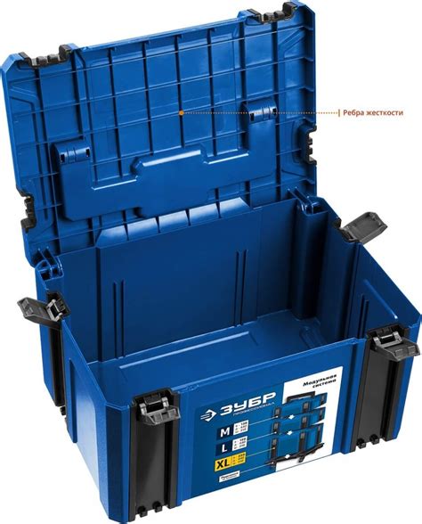 Ящик д/инструмента МОДУЛЬ-25, ЗУБР Профессионал