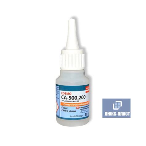 Клей 20г Cosmofen СА 12 2349 00248 20087