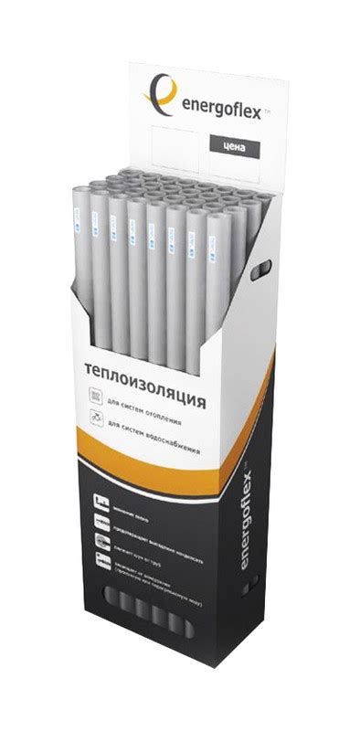 Энергофлекс 54/9 709054