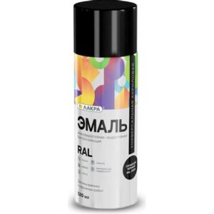 Эмаль аэрозоль ЛАКРА RAL Глубокий черный 9005, 11898 8300195