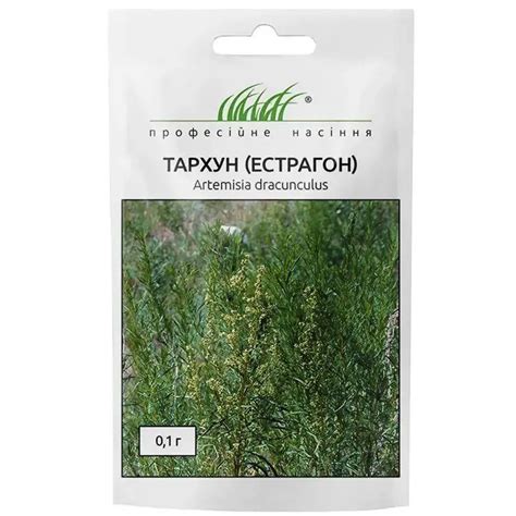 Эстрагон Тархун 0,1г