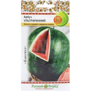 Арбуз Ультраранний 1г 48328474