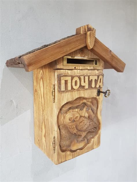 Ящик почтовый с китайским замком "СОВА-ДОМИК" (син/зел/борд)