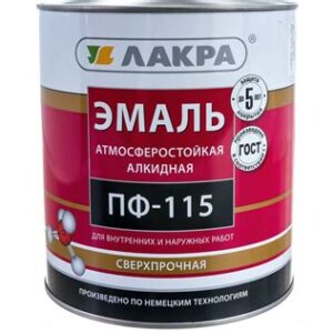 Эмаль ПФ-115 серый 2кг ЛАКРА