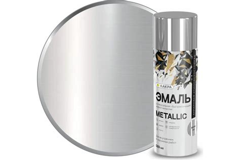 Эмаль аэрозоль ЛАКРА Metallic Эффект хром 318, 11910