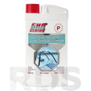 Альгицид Биосептик- РА для очистки бассейнов 960мл 30111
