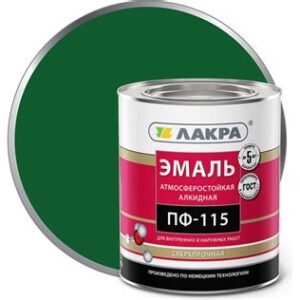 Эмаль ПФ-115 темно-зеленый 2кг ЛАКРА