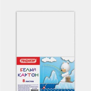 Картон белый А4,8 листов (в ассорт.)