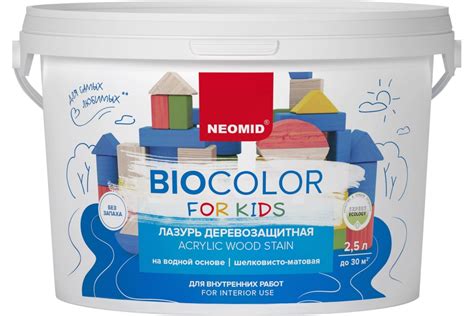 NEOMID Bio Color Fok Kids розовый (2,5л)